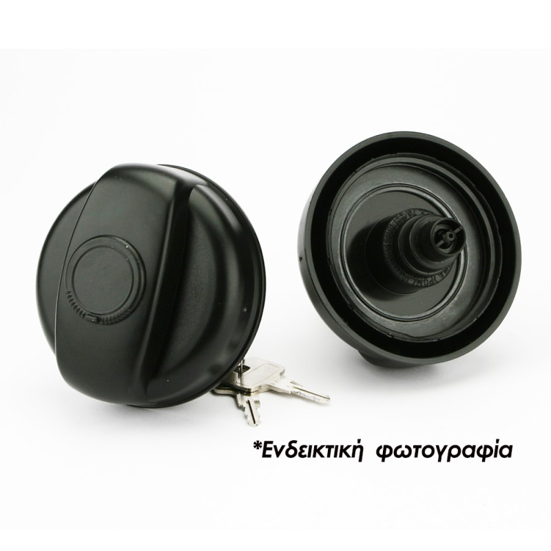 ΤΑΠΑ ΠΕΤΡΕΛΑΙΟΥ ΜΕ ΚΛΕΙΔΙ ΓΙΑ DAF /RENAULT /VOLVO FARMA - 1 τεμ.