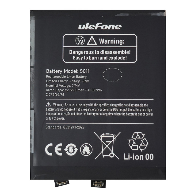 ULEFONE μπαταρία για smartphone Armor 28 Ultra Thermal