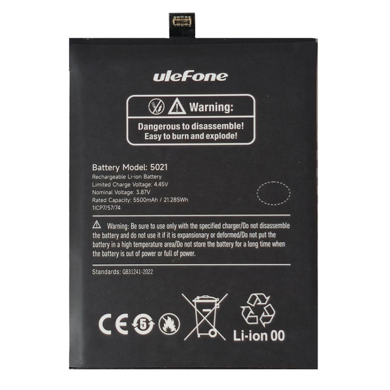 ULEFONE μπαταρία για smartphone Armor X32