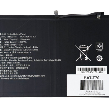 Μπαταρία για Teclast tablet T70