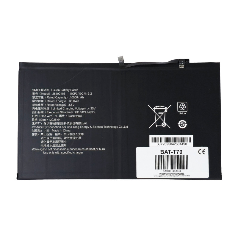 Μπαταρία για Teclast tablet T70